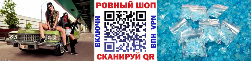Наркотические вещества Северодвинск Бошки Шишки Мефедрон Гашиш