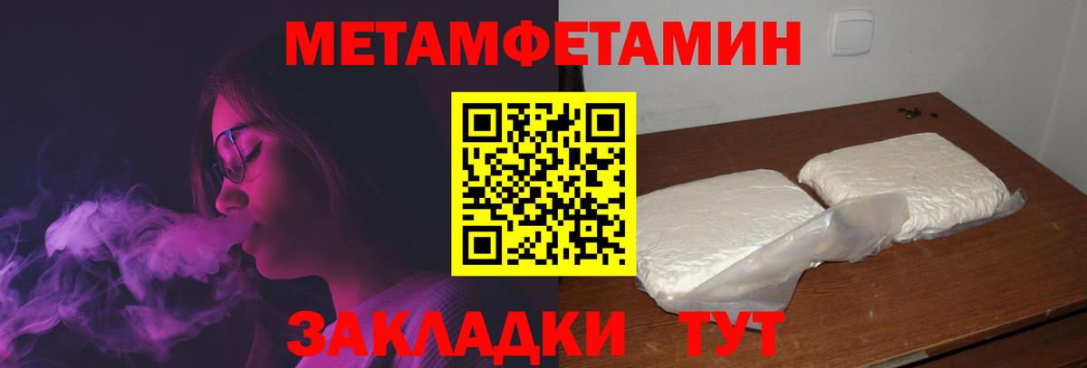 АМФЕТАМИН Premium  Amphetamine  Северодвинск 