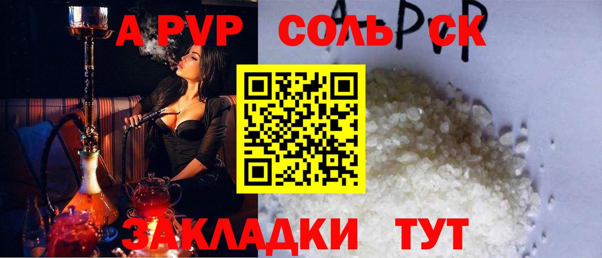 Меф МЯУ МЯУ кристаллы  MDMA  КОКАИН  Вход с VPN  Северодвинск  ГАШИШ 
