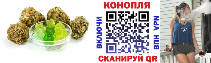 Еда ТГК марихуана  где можно купить наркотик  Северодвинск 
