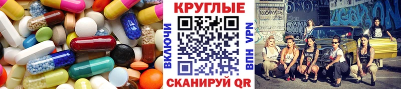 купить   Северодвинск  Ecstasy mix 