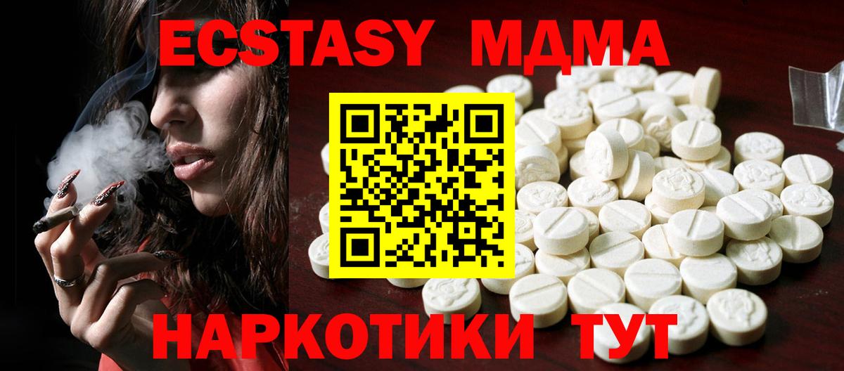 Ecstasy Punisher Северодвинск