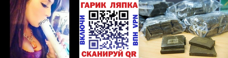 где купить наркоту  Северодвинск  ГАШ 40% ТГК 