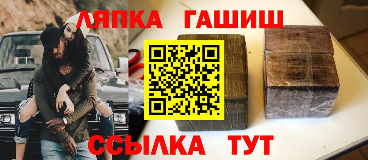 ГАШИШ убойный  Гашиш  Северодвинск  ГАШ Ice-O-Lator 