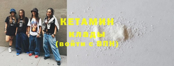 меф VHQ Михайлов