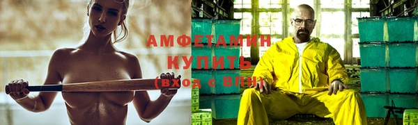 герыч Мегион