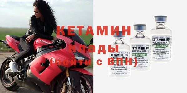 меф VHQ Михайлов