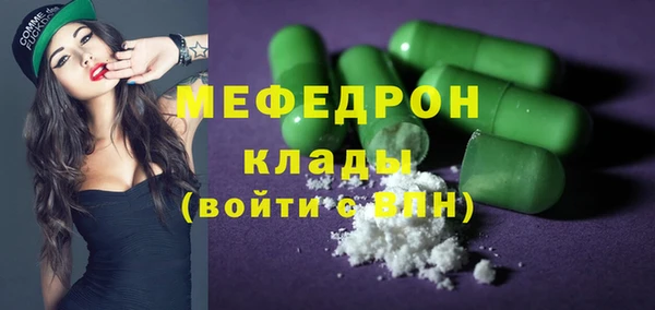 герыч Мегион