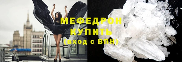 герыч Мегион