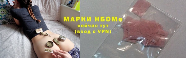 PSILOCYBIN Михайловск