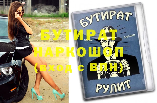 мдма Медногорск