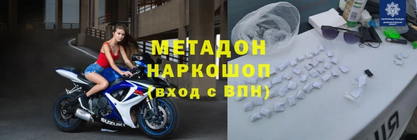 мдма Медногорск