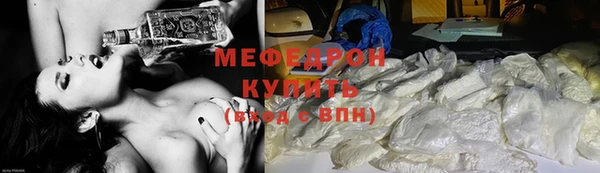 меф VHQ Михайлов