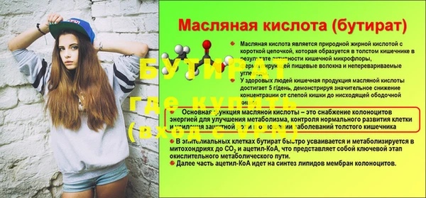 герыч Мегион