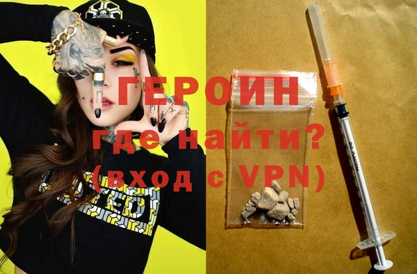 мдма Медногорск