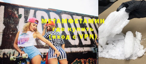 меф VHQ Михайлов