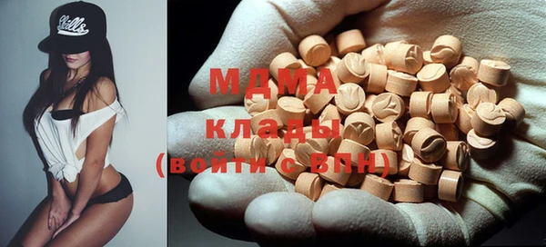 герыч Мегион