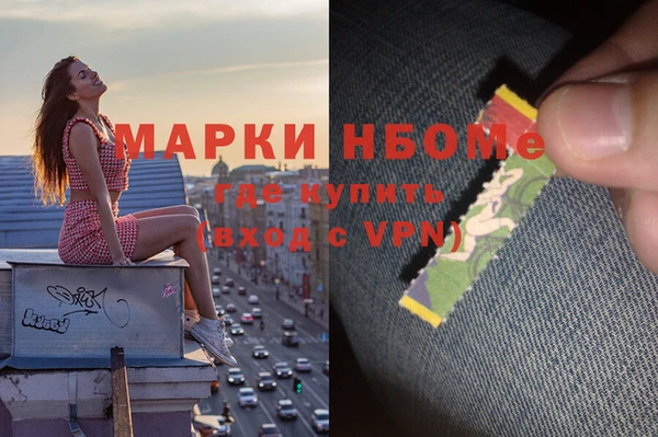 мдма Медногорск