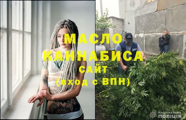 мдма Медногорск