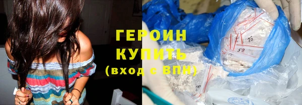 герыч Мегион