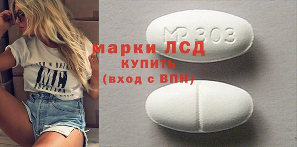 мдма Медногорск
