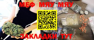 меф VHQ Бугуруслан