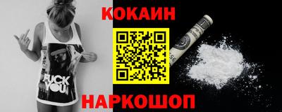 MDMA Донецк