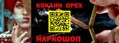 прущая мука Дубна