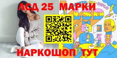 MDMA Донецк