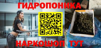 герыч Абинск