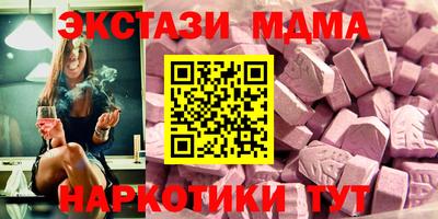 MDMA Донецк