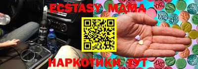 меф VHQ Бугуруслан