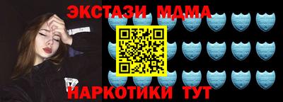 меф VHQ Бугуруслан