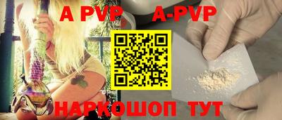 таблы Азнакаево