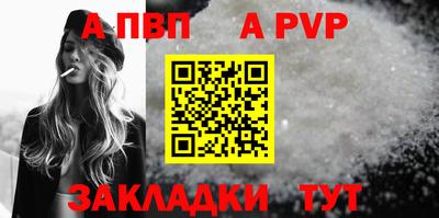MDMA Донецк