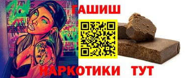 ALPHA PVP Бузулук