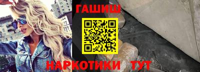 ALPHA PVP Бузулук