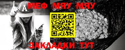 MDMA Донецк