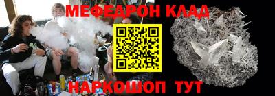 MDMA Донецк