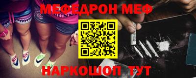 меф VHQ Бугуруслан