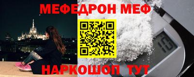 MDMA Донецк