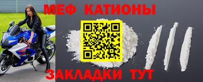 меф VHQ Бугуруслан