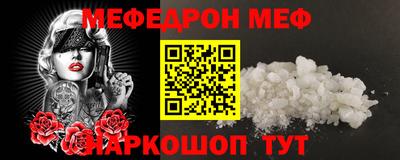 прущая мука Дубна