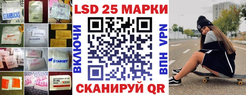 Лсд 25 экстази кислота  Северодвинск 