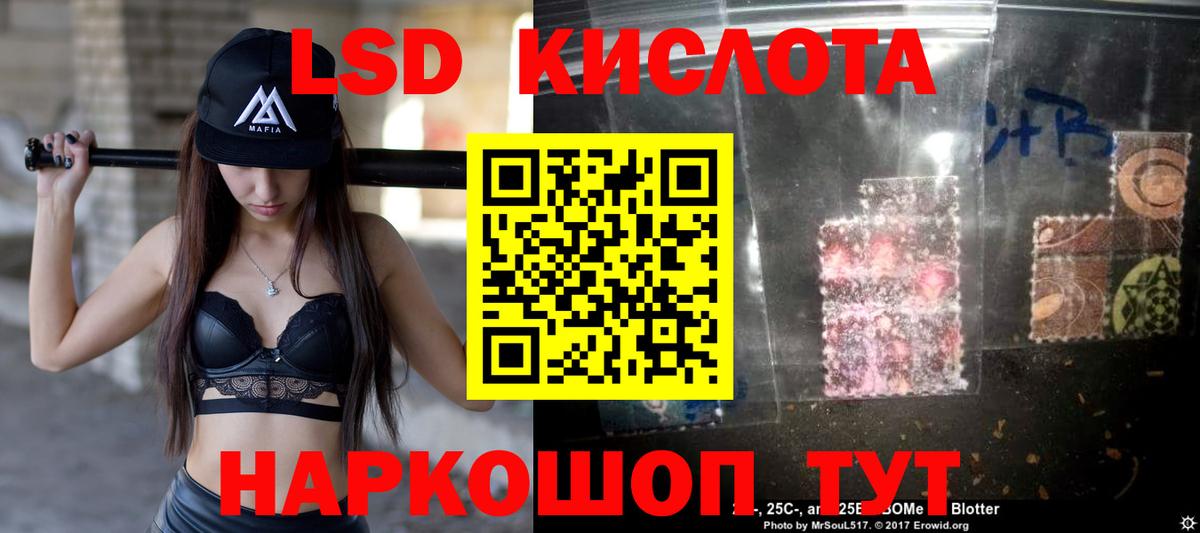 Лсд 25 экстази ecstasy Северодвинск