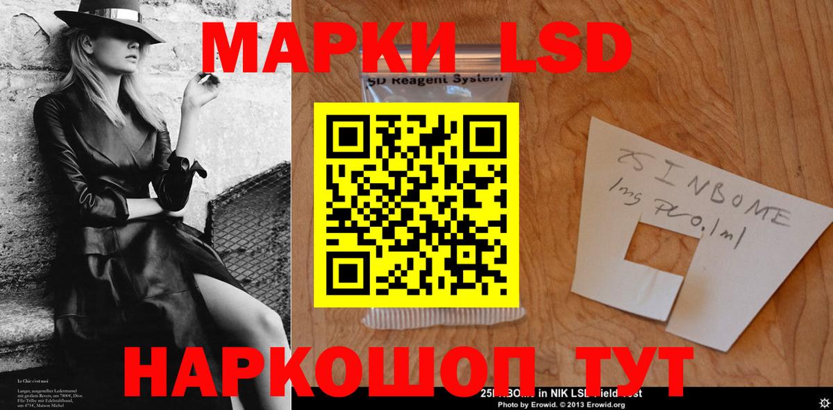 ЛСД экстази ecstasy  LSD-25 экстази ecstasy  Северодвинск  Вход с VPN 