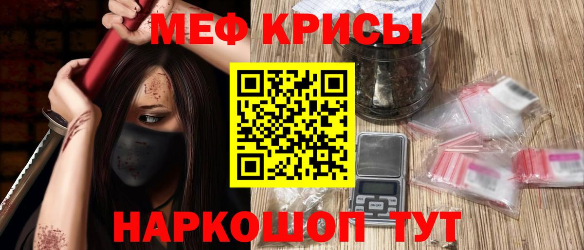 Конопля  Cocaine  Вход с VPN  Мефедрон  XTC  Альфа ПВП  Конопля  Северодвинск  Плюхи 