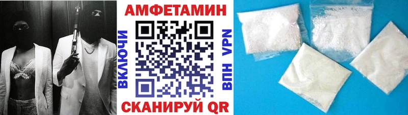 купить наркотики цена  Северодвинск  Первитин пудра 