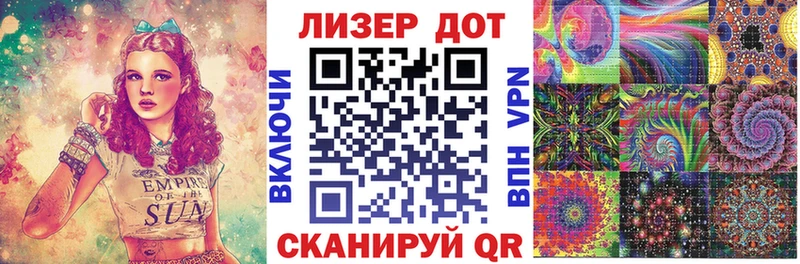 где купить kraken зеркало Марки 25I-NBOMe 1,5мг Северодвинск