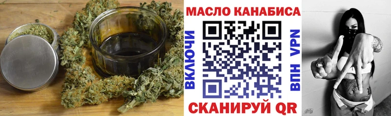 ТГК Wax  что такое наркотик  Северодвинск 